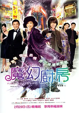 欧美日韩精品一区二区另类