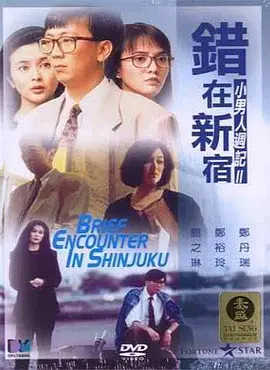 中国恢复联合国席位