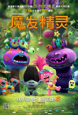 激情五月桃花网