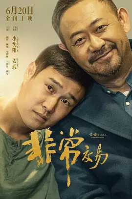 国产精品福利片