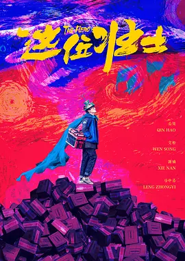 中文在线日韩