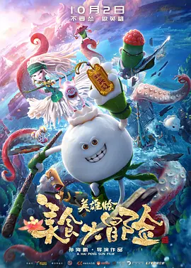 富友支付开放平台