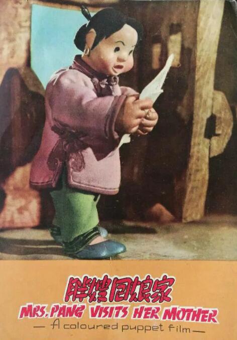 伊人情网