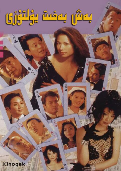 出差强睡年轻女老板2bd