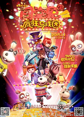 国产精品亚洲综合久久