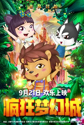 因爱生恨