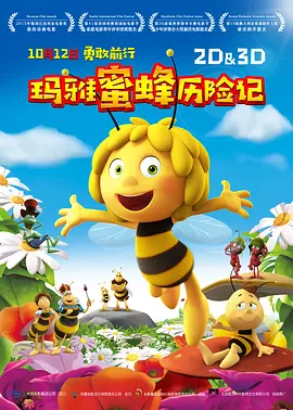 五月天婷婷精品免费视频