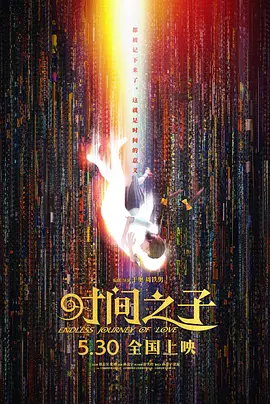 美女扒开腿让男人桶爽91