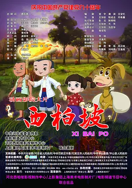 五月激情网站