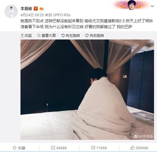 女友的朋友