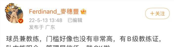 浪漫派丈夫的信