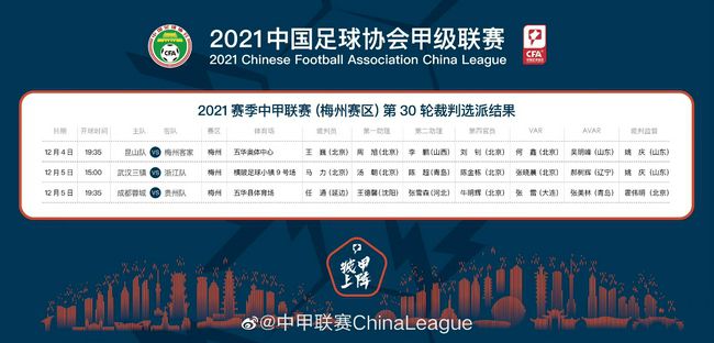 暗黑风的报复