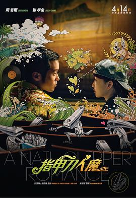 欧美一区二区视频三区