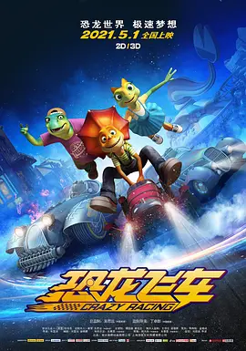 暴风性爱