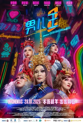结婚不要恋爱