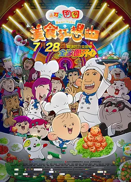 女房仲炮友