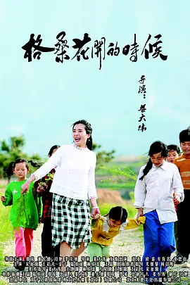 国产做爰高潮呻吟视频