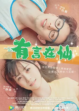 中文字幕日韩免费视频
