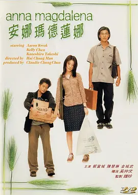 课外辅导老师
