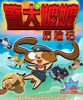 妻子的妹妹2