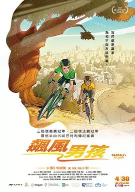 潮湿的心hd完整版