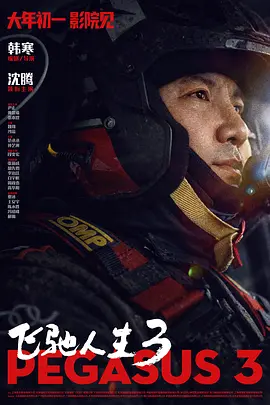 啪啪国产精品