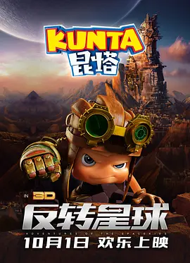 丝袜制服影音先锋