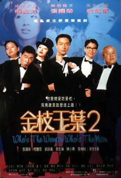 欧美精产国品一二三区