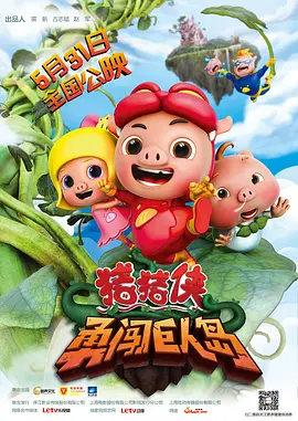 国产在线精品人成导航