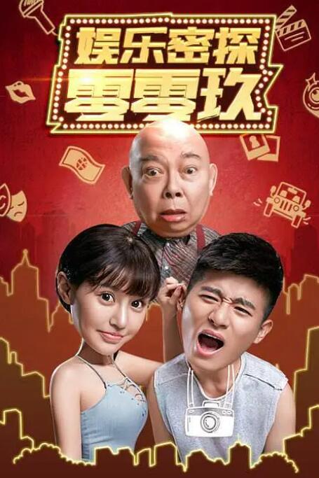 一级特黄欧美