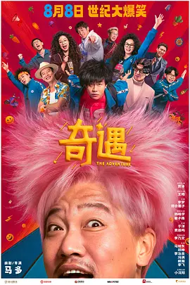 穴美女