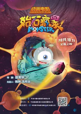 公妇在线观看2