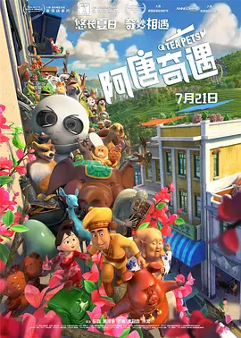 精品国产成a人在线观看