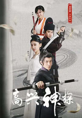 年轻的女演员