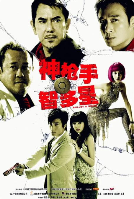 日本老人与老人做爰