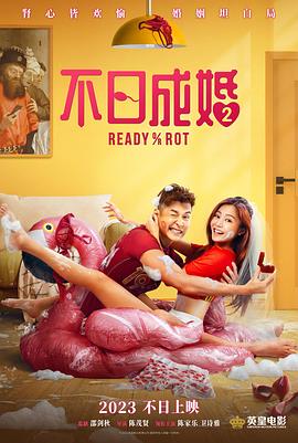 成人午夜视频免费观看