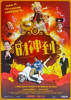探花国产精品三级在线播放