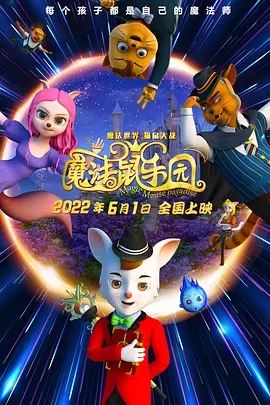 蛇蝎美人