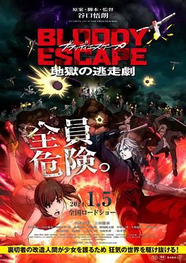 日韩午夜免费