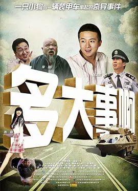 好大好爽好硬好紧小说