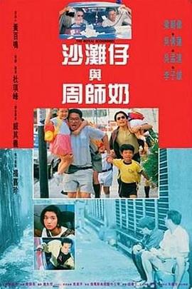 客户夫人的邀请会