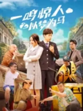我的母亲朋友2