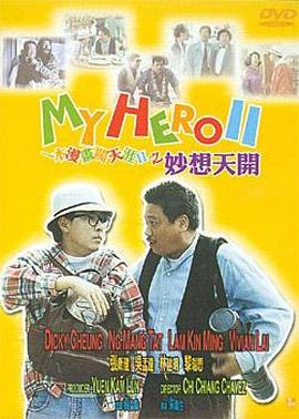 日韩三极