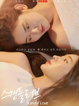 男女猛烈无遮挡免费视频