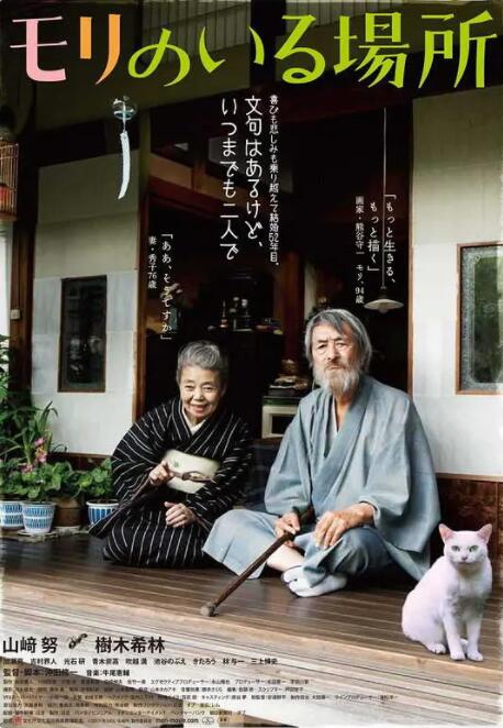精品亚洲在线