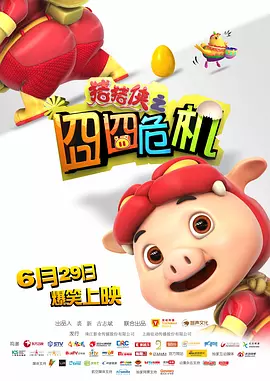 骚黄视频