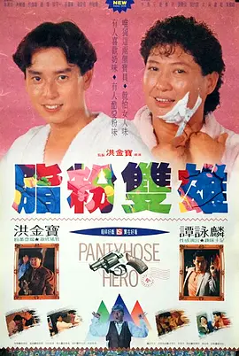 男男性h免费观看