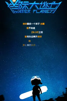 91色九色蝌蚪