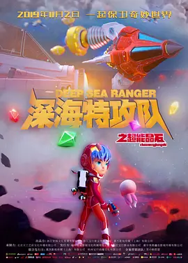 日本中文字幕在线视频站