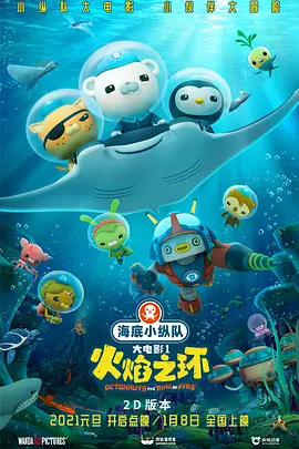 激情速播